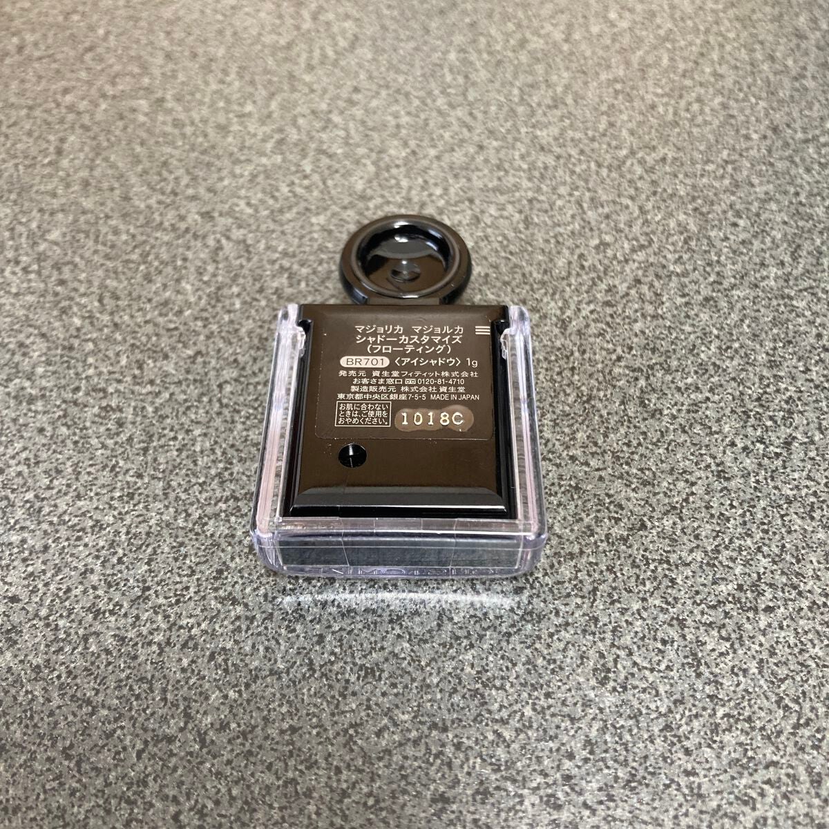 シャドーカスタマイズ (フローティング)/MAJOLICA MAJORCA/単色アイシャドウを使ったクチコミ(2枚目)