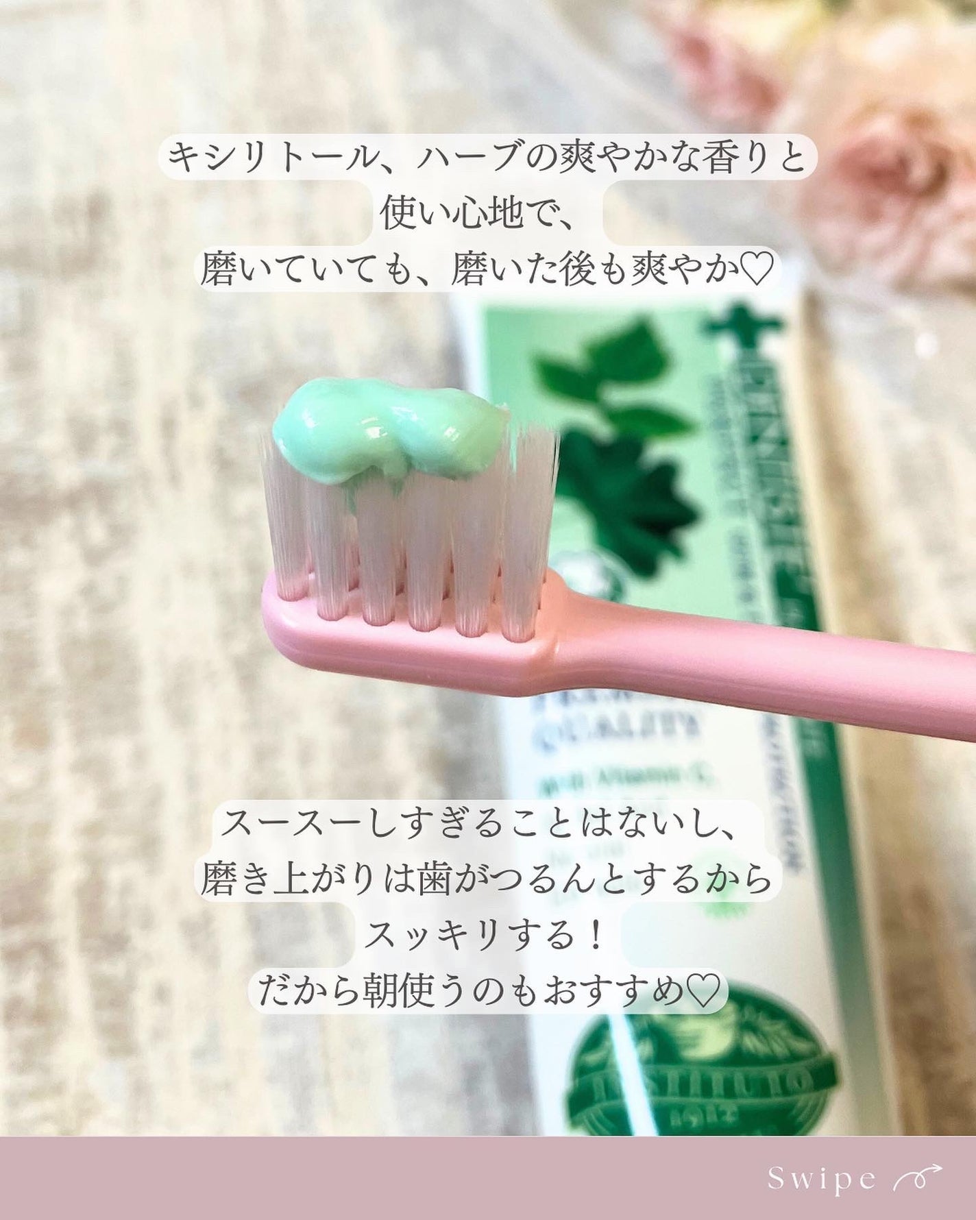 デンティス チューブタイプ/デンティス/歯磨き粉を使ったクチコミ(5枚目)