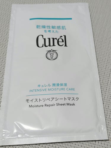  #お守りスキンケア情報 
肌が疲れてきた週末のメンテナンス🌿
キュレル🌿
潤浸保湿 モイストリペアシートマスク
乾燥性敏感肌で、花粉で肌が荒れていてもピリピリしないし
さすがキュレル✨
「どこでもケア