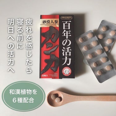 納豆キナーゼDX2500/小田総研/健康サプリメントを使ったクチコミ（3枚目）