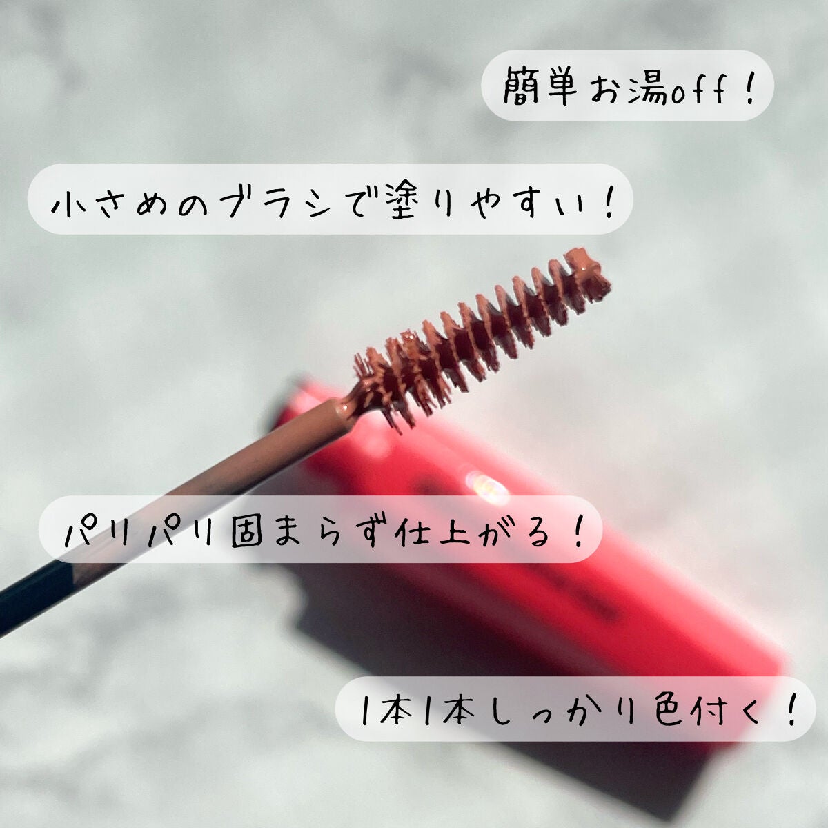 フィルム眉カラー/デジャヴュ/眉マスカラを使ったクチコミ(3枚目)