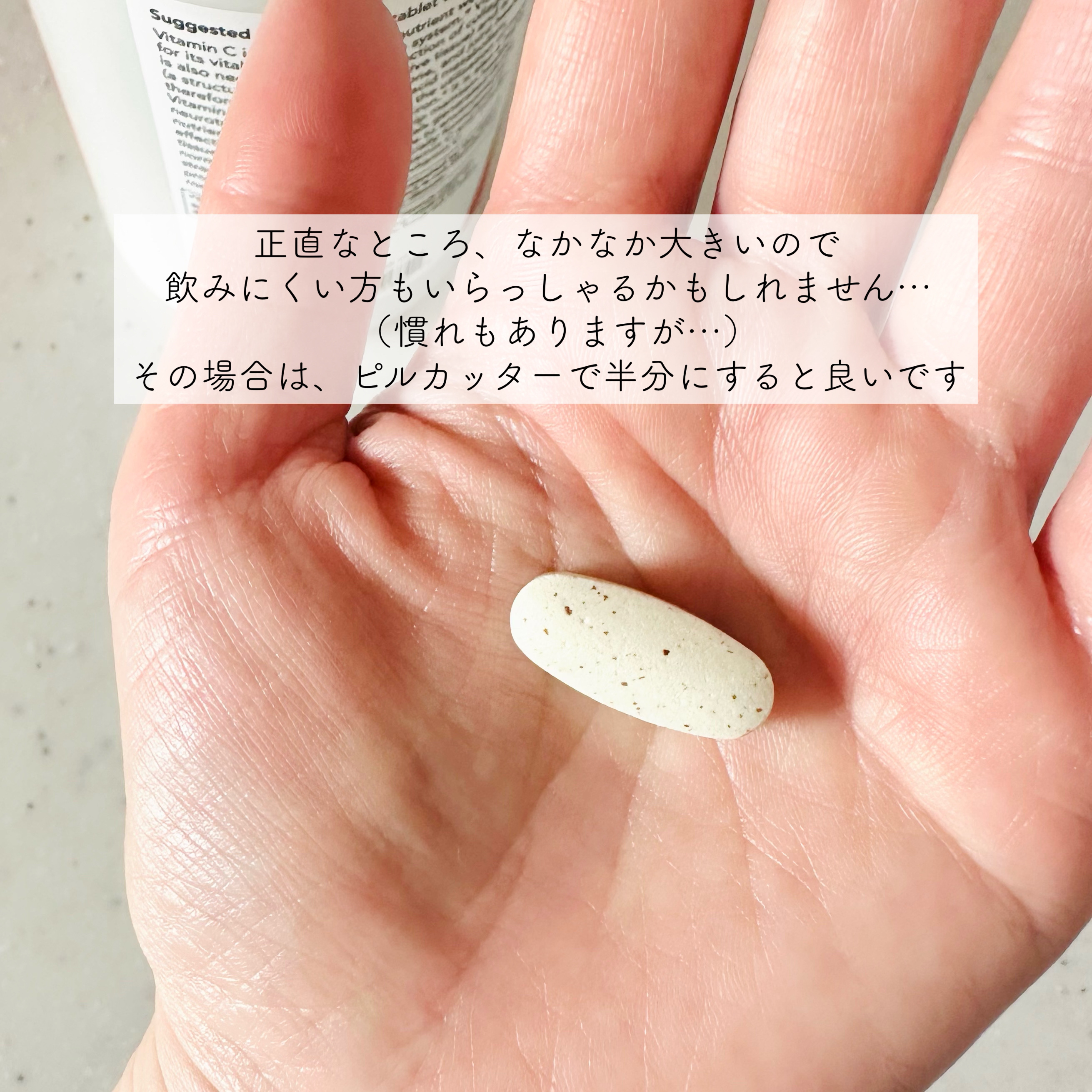 ビタミンC-1000 ローズヒップ タイムリリース/Now Foods/健康サプリメントを使ったクチコミ（3枚目）