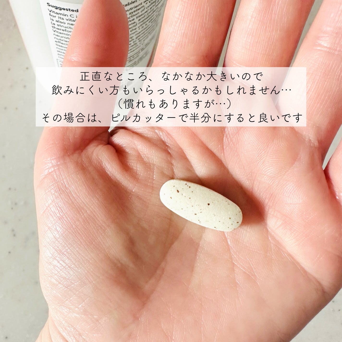 ビタミンC-1000 ローズヒップ タイムリリース/Now Foods/健康サプリメントを使ったクチコミ(3枚目)