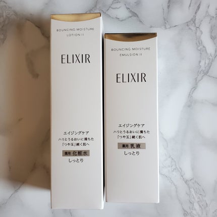 リフトモイスト エマルジョン SP/エリクシール/乳液を使ったクチコミ(1枚目)