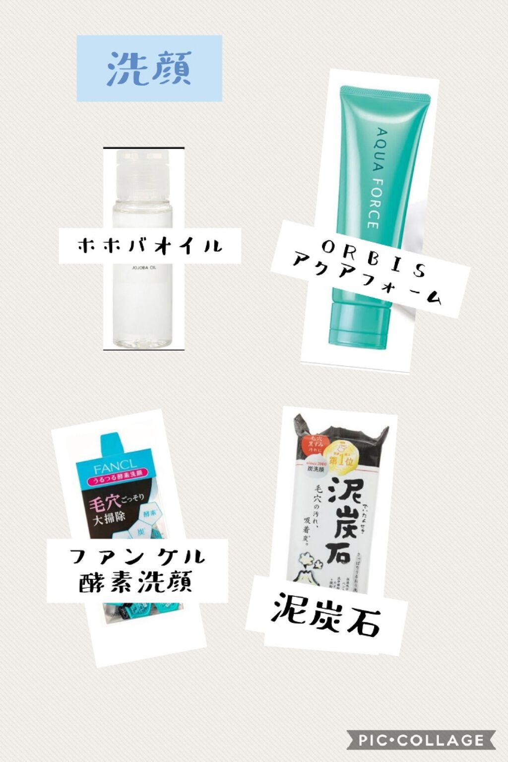 泥炭石 洗顔石鹸/ペリカン石鹸/洗顔石鹸を使ったクチコミ(2枚目)