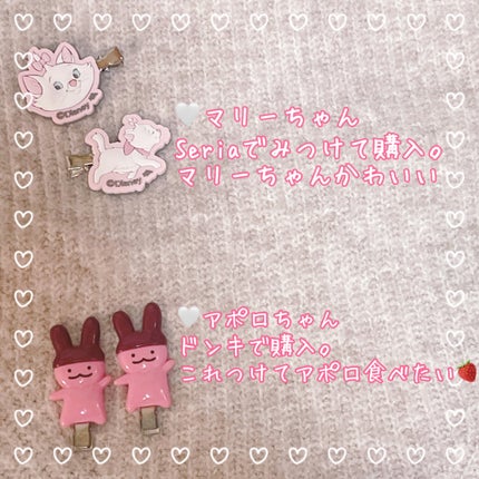 アンパンマンヘアアクセサリー まえがみクリップ/アガツマ/ヘアアクセサリーを使ったクチコミ(3枚目)