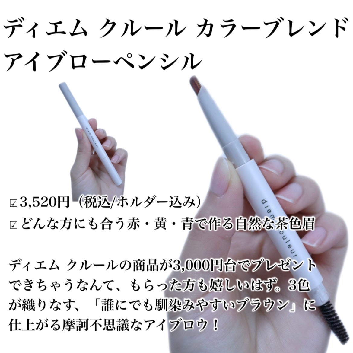 RMK Wトリートメントオイル/RMK/ブースター・導入液を使ったクチコミ(3枚目)