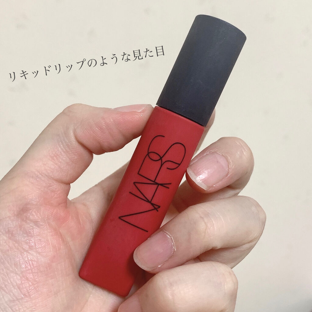 エアーマット リップカラー/NARS/口紅を使ったクチコミ（3枚目）