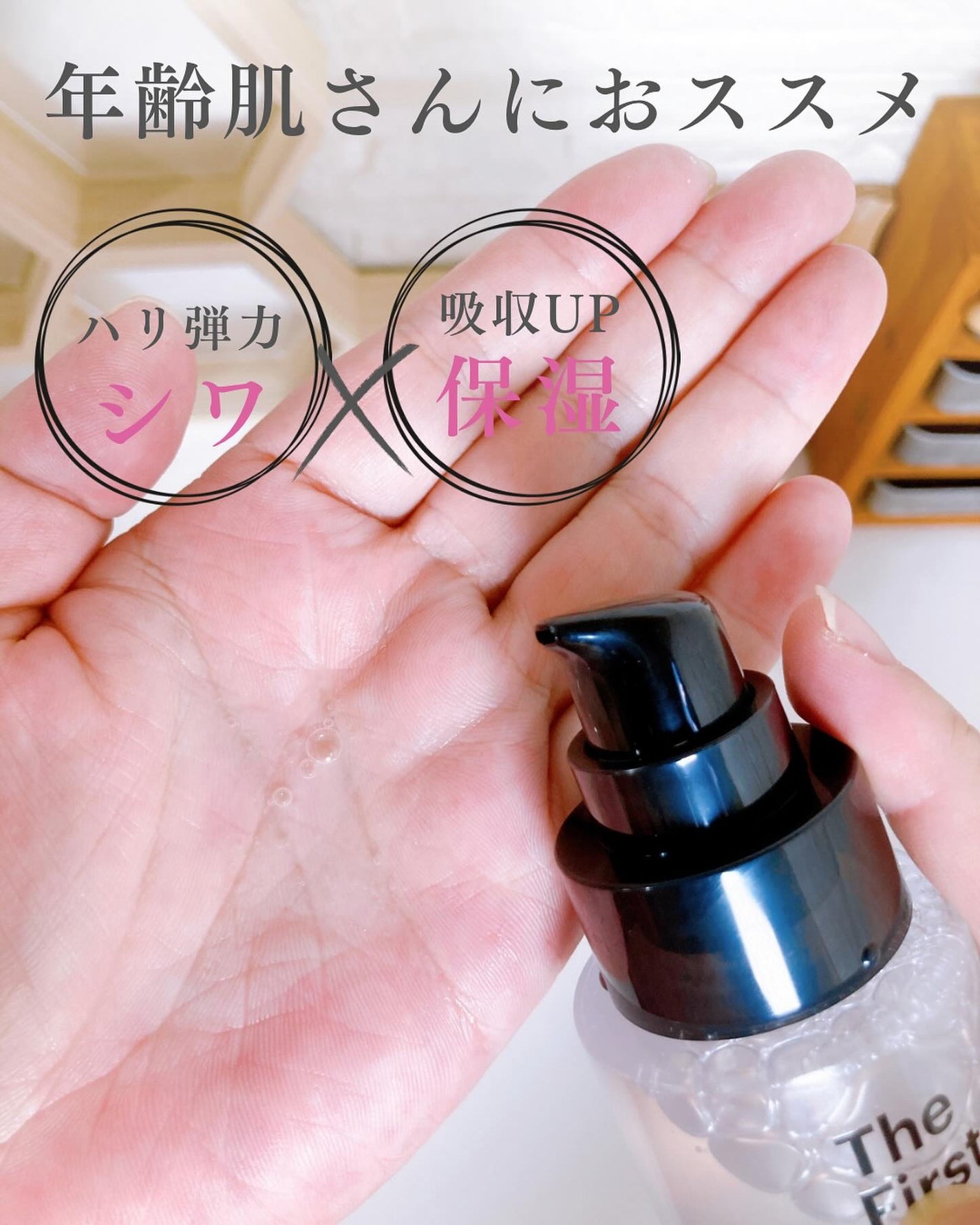 ザファーストペプチドブースティングセラム/ネイチャーリパブリック/ブースター・導入液を使ったクチコミ(2枚目)