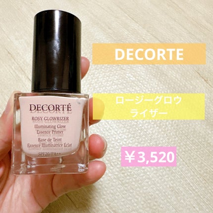 ロージー グロウライザー/DECORTÉ/化粧下地を使ったクチコミ(1枚目)