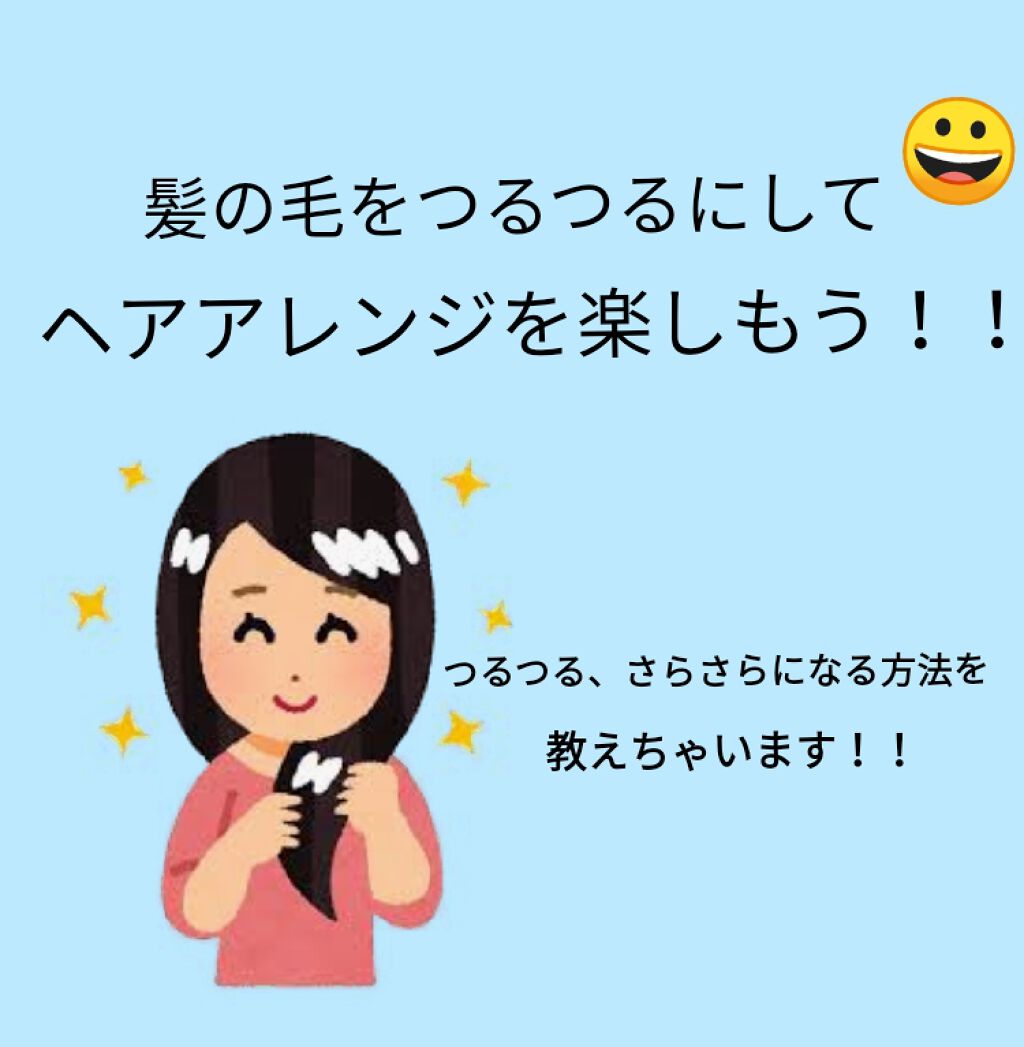 エルセーヴ ダメージケアPROEX ディープリペアエッセンス/ロレアル パリ/ヘアミルクを使ったクチコミ（1枚目）