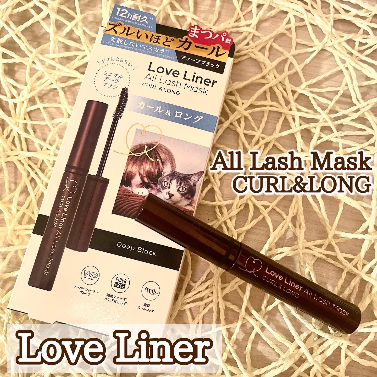 オールラッシュ マスク カール＆ロング＜マスカラ＞/ラブ・ライナー/マスカラを使ったクチコミ（1枚目）