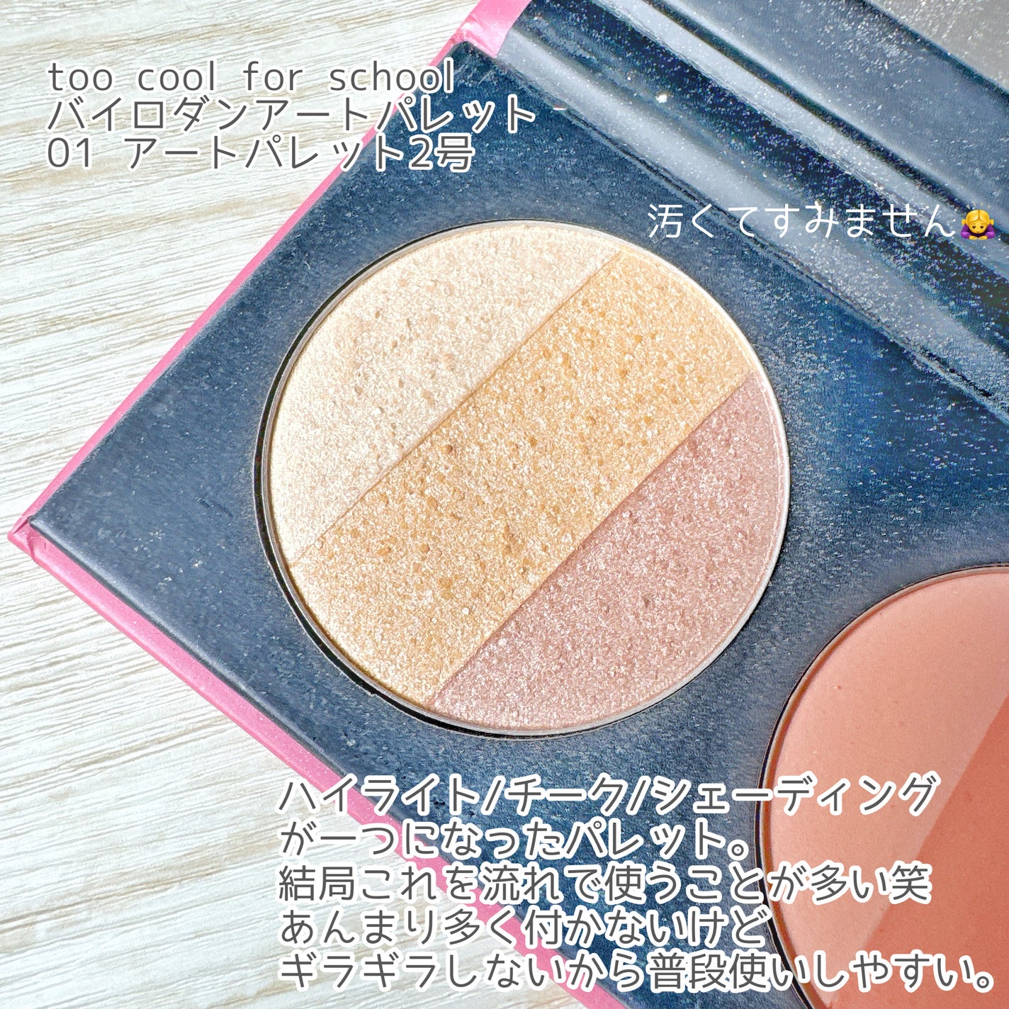 パールグロウハイライト/CEZANNE/パウダーハイライトを使ったクチコミ(7枚目)