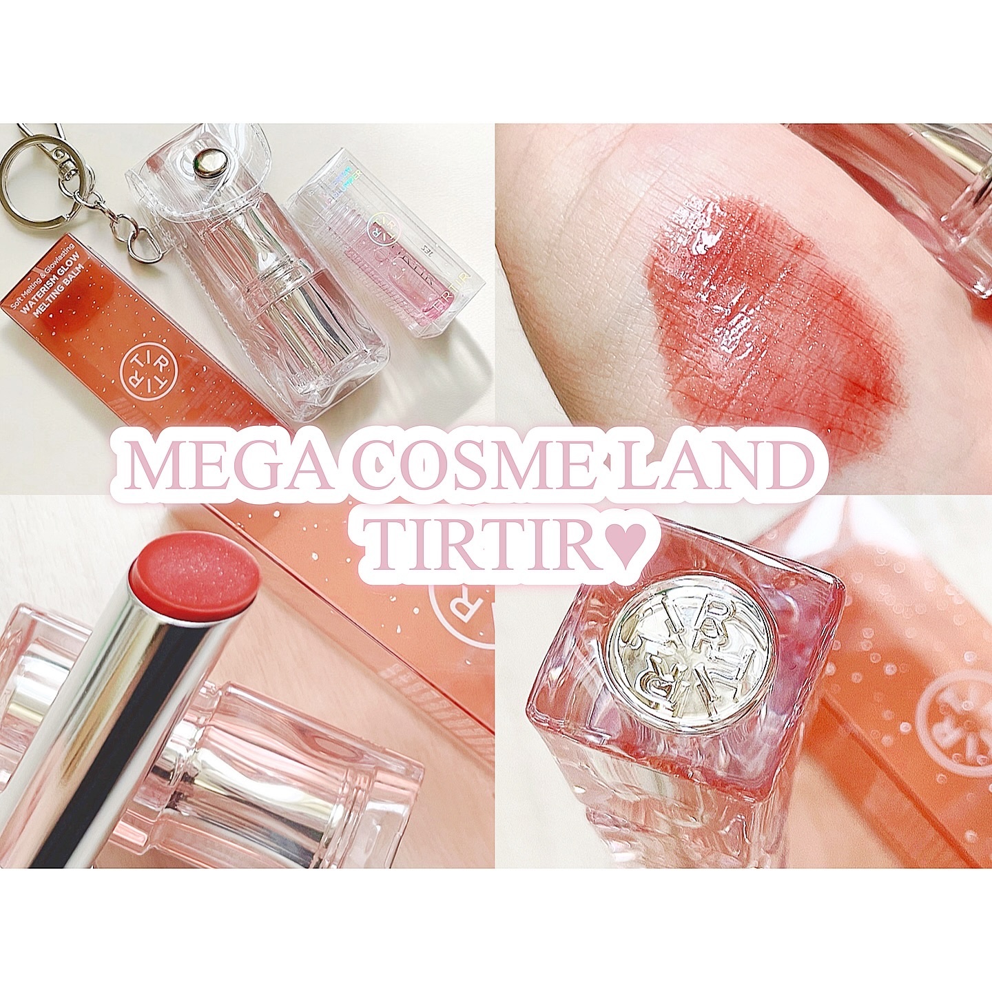 ウォーターリズムグロウメルティングバーム 04 フィグピーチ/TIRTIR(ティルティル)/口紅を使ったクチコミ（1枚目）