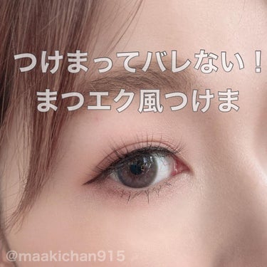 デコラティブアイラッシュ デイリー/Decorative Eyelash/つけまつげを使ったクチコミ（1枚目）