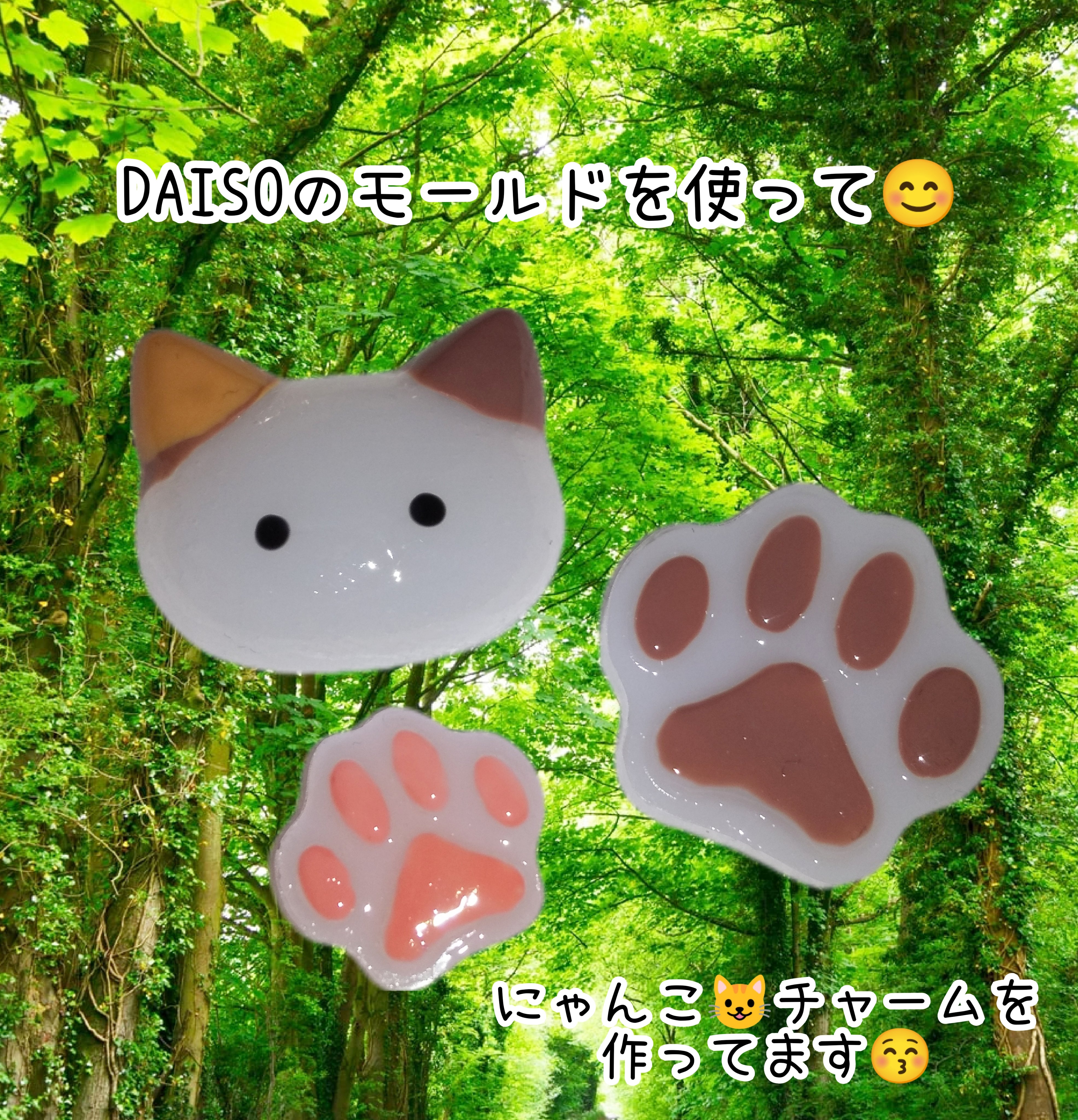 シリコーン　ソフトモールド(猫)/DAISO/その他を使ったクチコミ（1枚目）