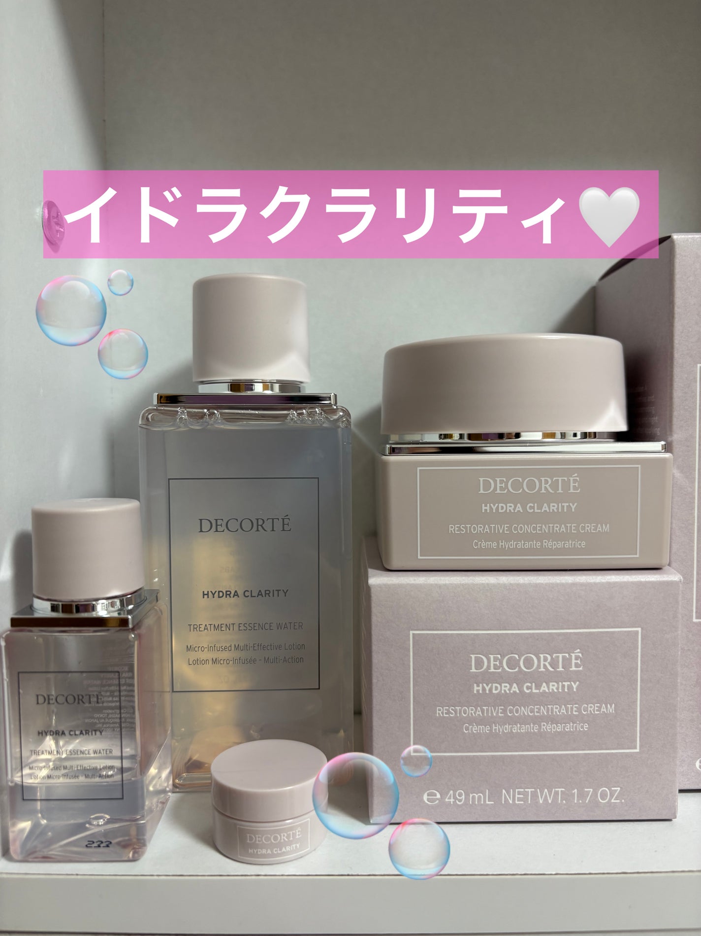 イドラクラリティ 薬用 トリートメント エッセンス ウォーター/DECORTÉ/化粧水を使ったクチコミ(1枚目)