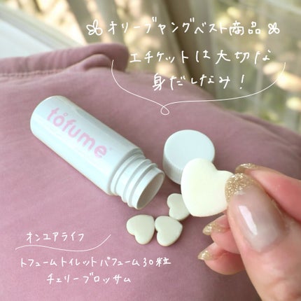 トフューム トイレットパフューム チェリーブロッサム/オンユアライフ/その他を使ったクチコミ(1枚目)