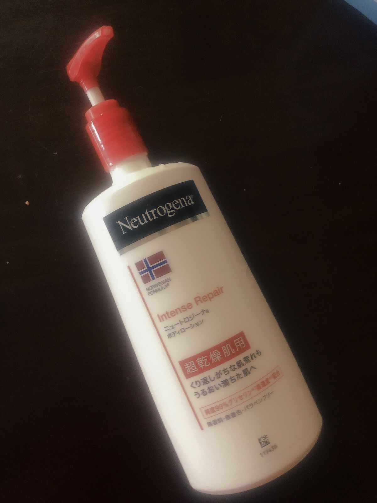 ノルウェー フォーミュラ インテンスリペア ボディ エマルジョン/Neutrogena/ボディローションを使ったクチコミ(1枚目)
