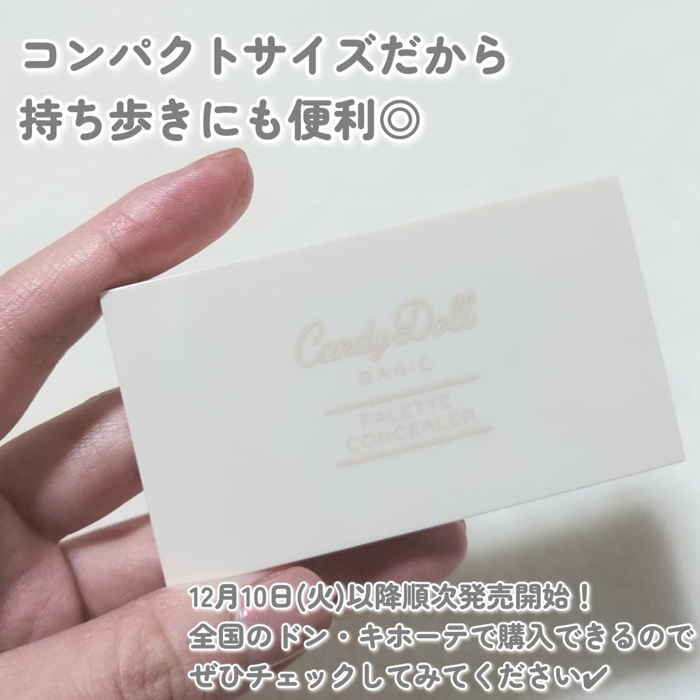 パレットコンシーラー/CandyDoll/パレットコンシーラーを使ったクチコミ(5枚目)