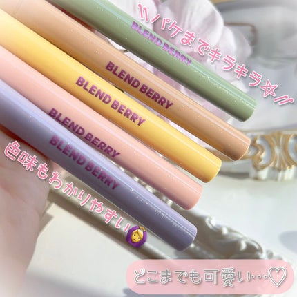 プレイフル リキッドアイライナー/BLEND BERRY/リキッドアイライナーを使ったクチコミ(6枚目)