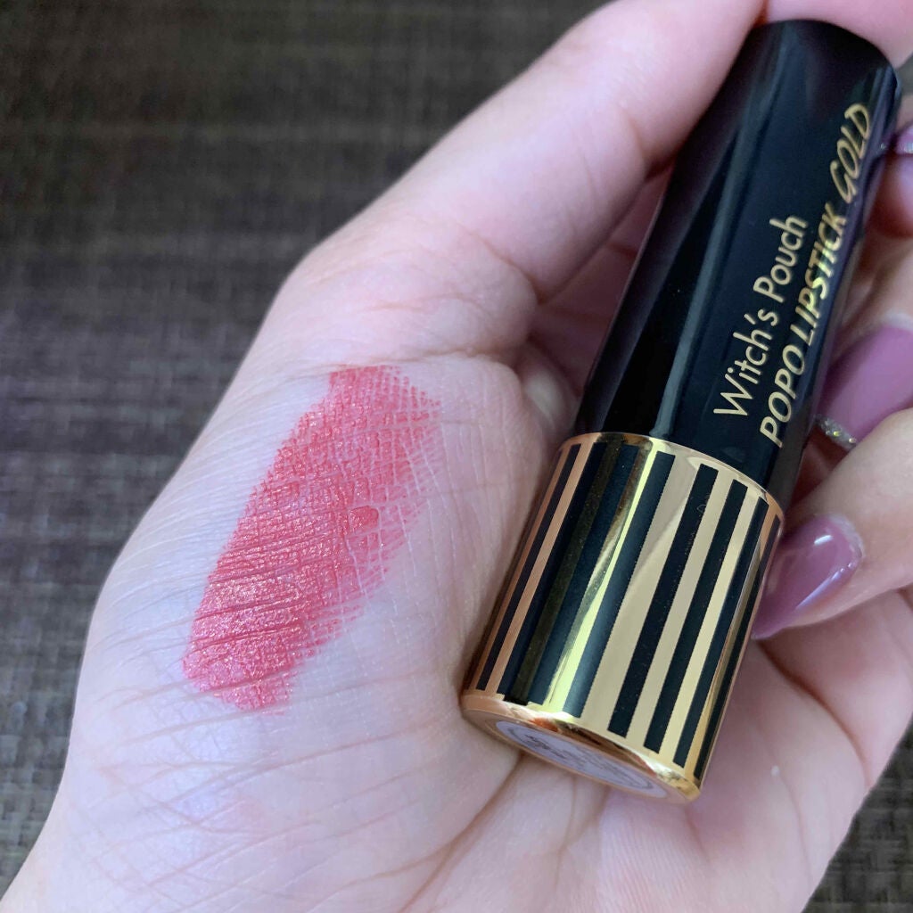 ポポリップスティック ゴールド/Witch's Pouch/口紅を使ったクチコミ(2枚目)