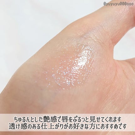 シロップグロッシーバーム/ETUDE/リップグロスを使ったクチコミ(3枚目)