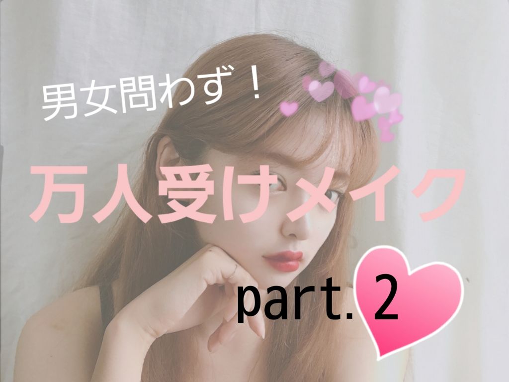 ステイオンバームルージュ/キャンメイク/口紅を使ったクチコミ（1枚目）