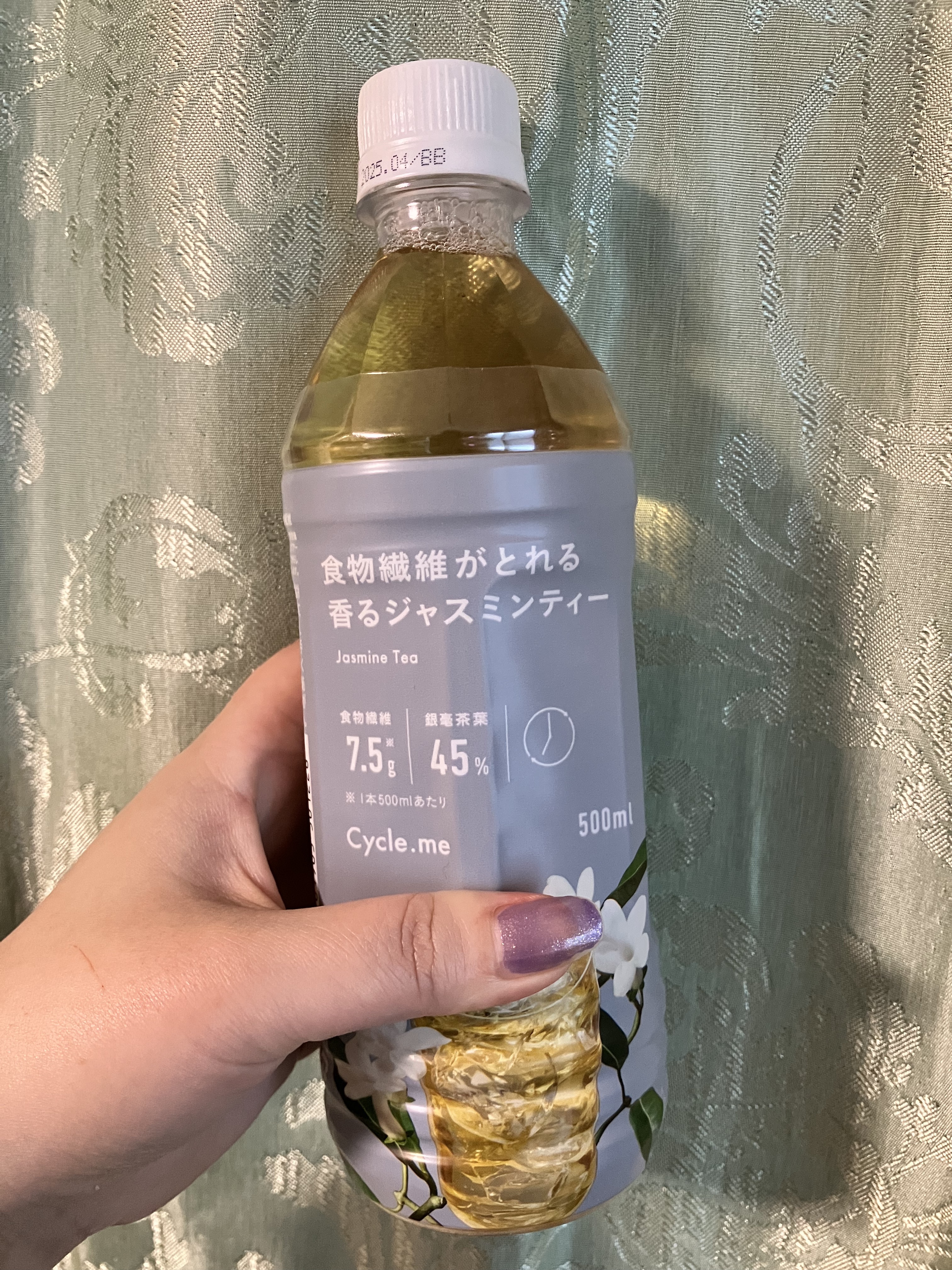 ジャスミンティー/サイクルミー/ドリンクを使ったクチコミ（1枚目）