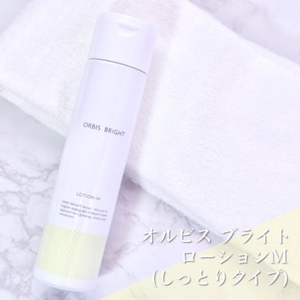 オルビス ブライト ローション Mタイプ(しっとりタイプ)/オルビス/化粧水を使ったクチコミ(2枚目)