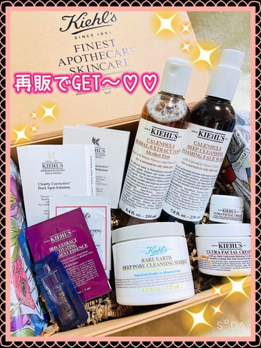 キールズ IRS エッセンス ローション/Kiehl's/化粧水を使ったクチコミ（1枚目）