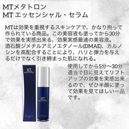 Regen Skin SRS Mask Pack medi/RegenSkin/シートマスク・パックを使ったクチコミ(3枚目)