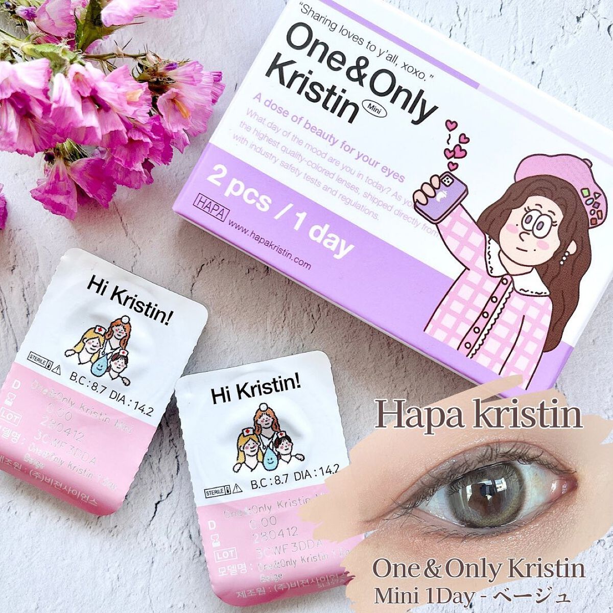 One & Only Kristin/Hapa kristin/カラーコンタクトレンズを使ったクチコミ(1枚目)