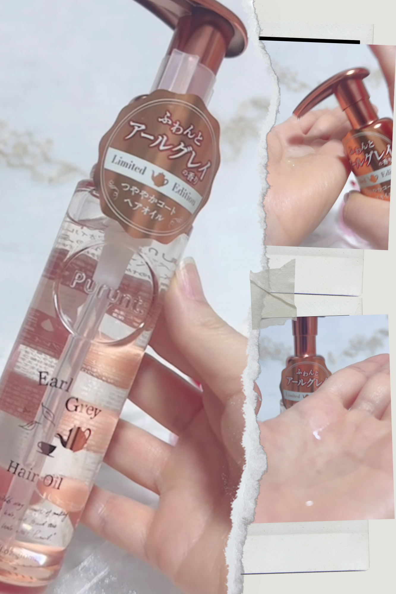 プルント ディープリペア美容液ヘアオイル アールグレイ N/Purunt./ヘアオイルを使ったクチコミ（1枚目）