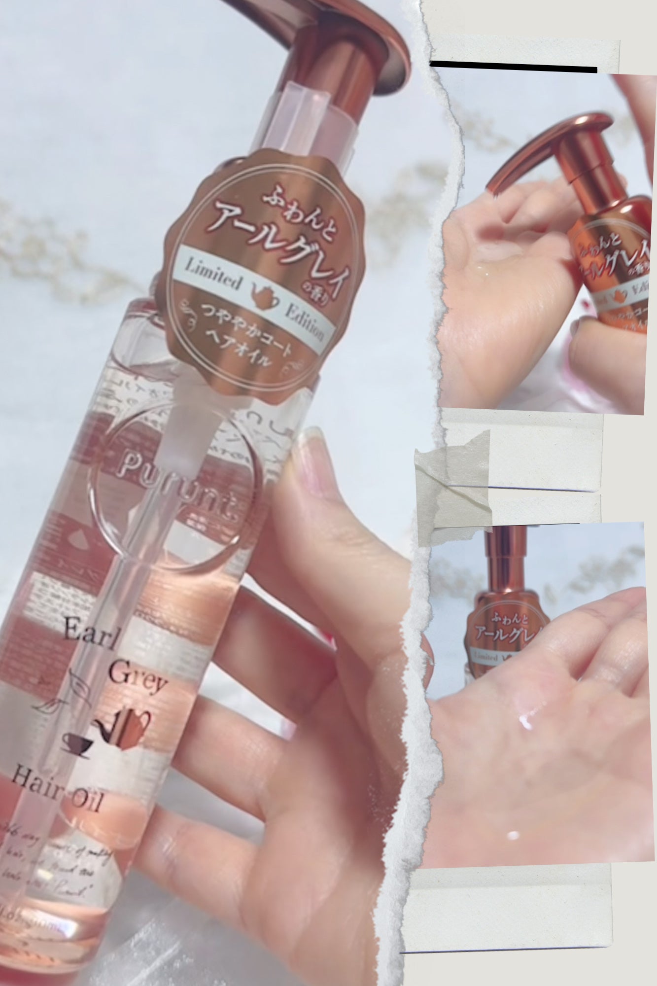 プルント ディープリペア美容液ヘアオイル アールグレイ N/Purunt./ヘアオイルを使ったクチコミ(1枚目)