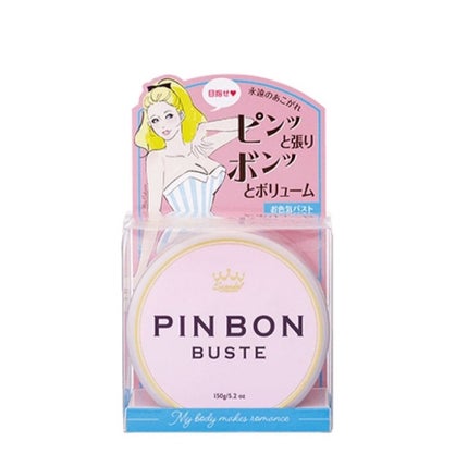 ふんわりルームブラ/Angellir/ナイトブラを使ったクチコミ(2枚目)