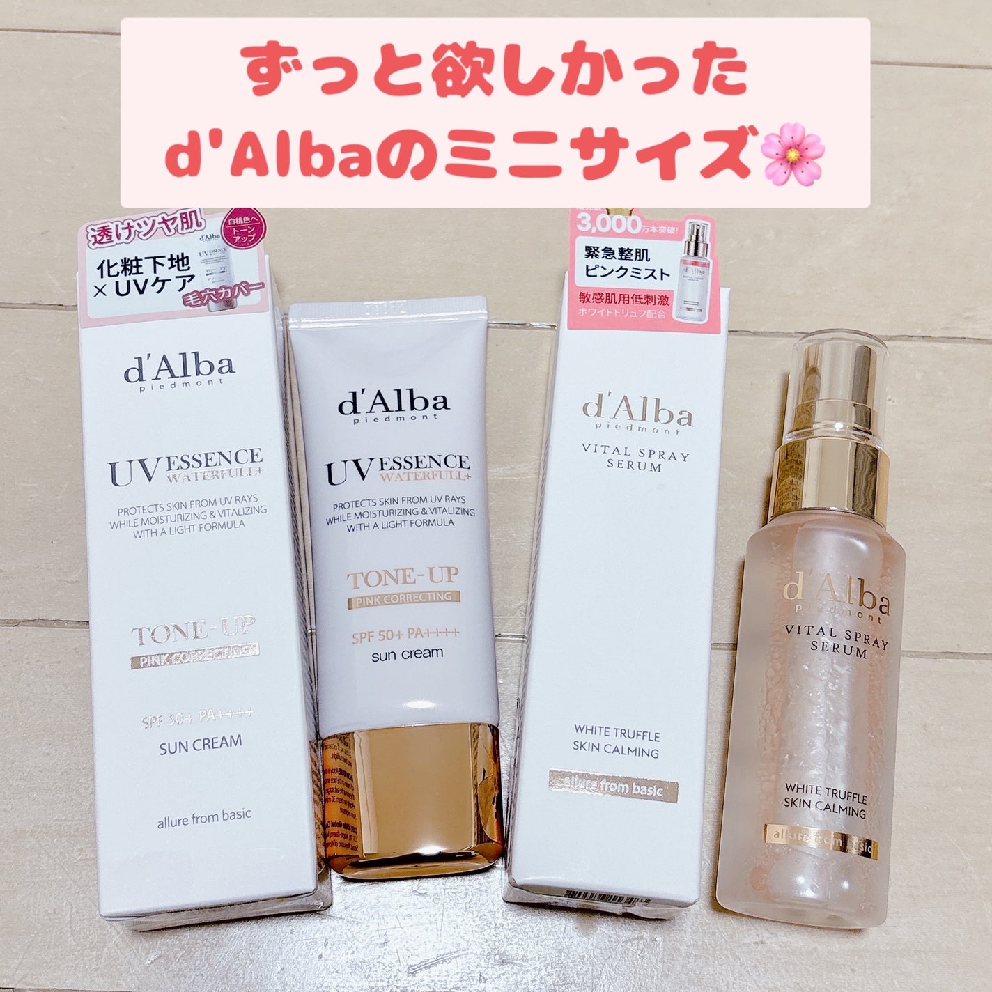 パフュームシャンプー&コンディショナー/エラスチン/シャンプー・コンディショナーを使ったクチコミ(4枚目)