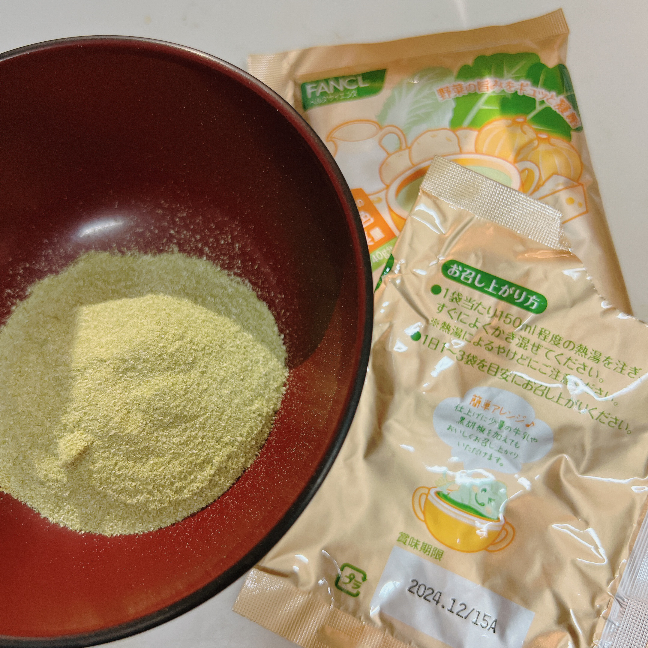 を使ったクチコミ（3枚目）