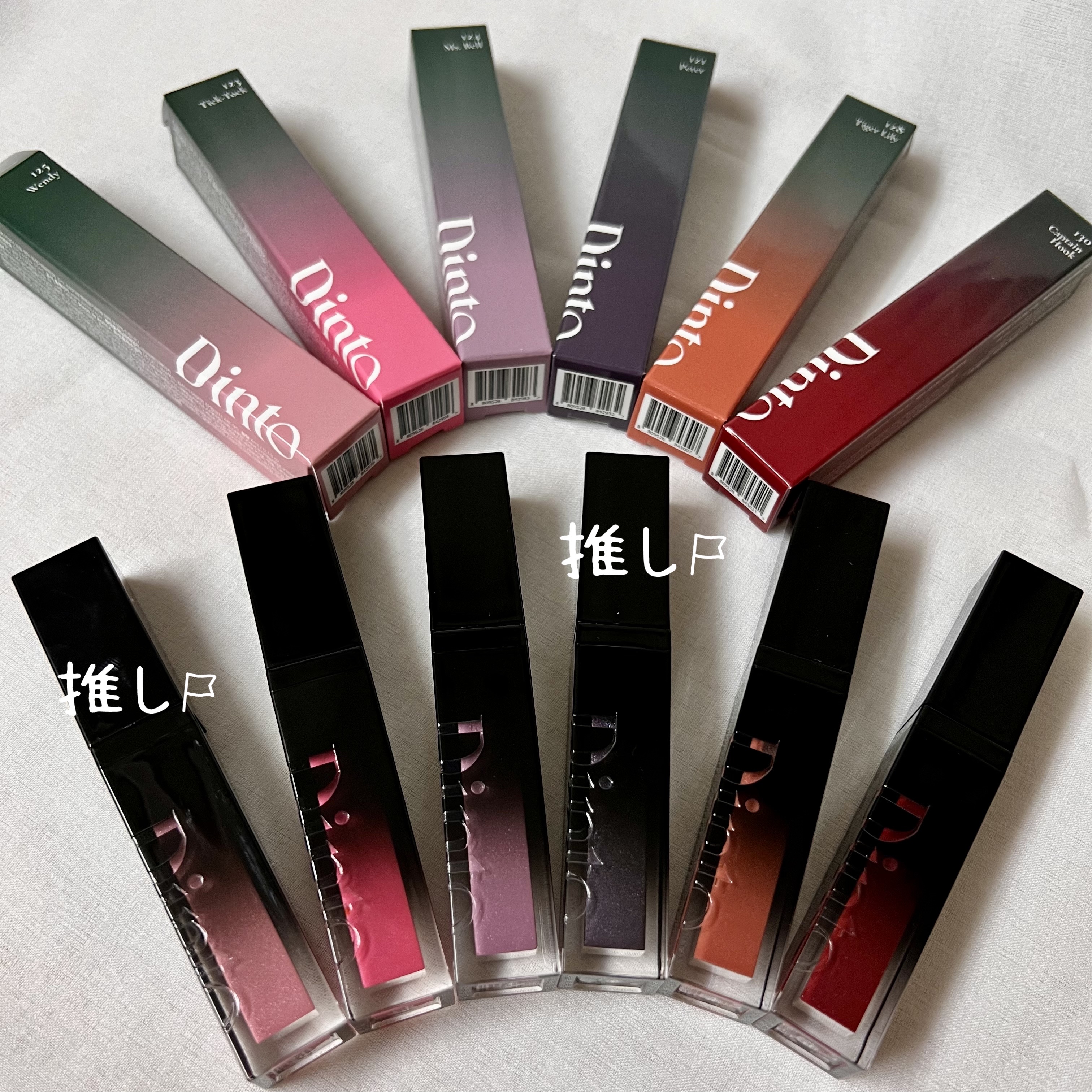 ボリュームパールキッスグロス/Dinto/リップグロスを使ったクチコミ（2枚目）