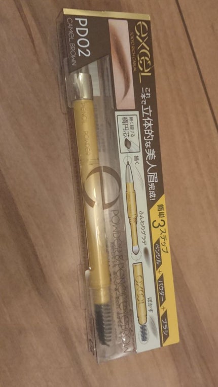 パウダー&ペンシル アイブロウEX/excel/アイブロウペンシルを使ったクチコミ(1枚目)