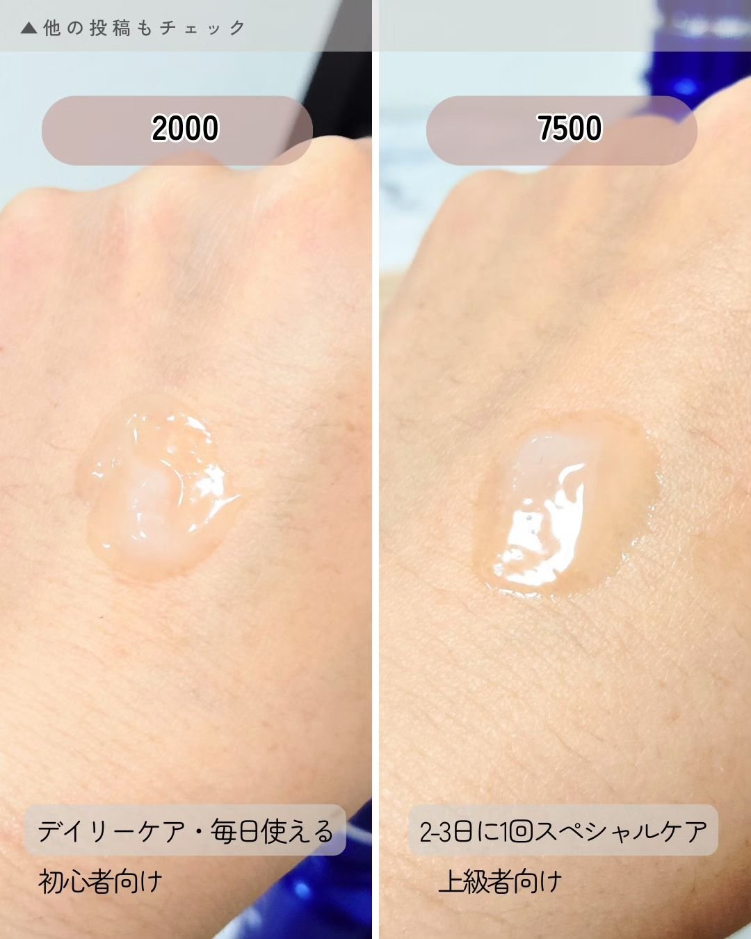 ゼロ1DAYエクソソームショット2000/MEDICUBE/美容液を使ったクチコミ（3枚目）