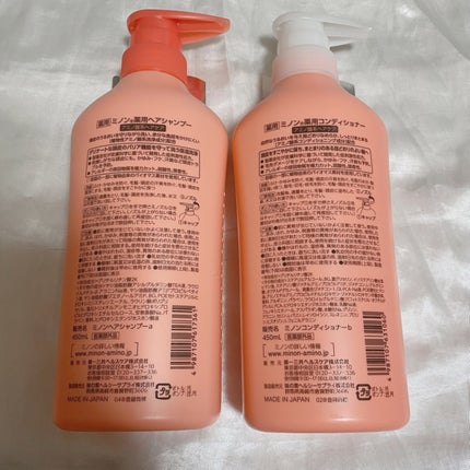 ミノン薬用ヘアシャンプー/薬用コンディショナー/ミノン/市販シャンプーを使ったクチコミ(2枚目)