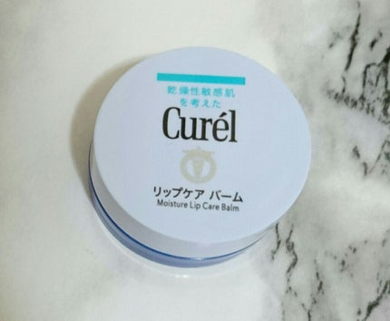 リップケア バーム/キュレル/リップバームを使ったクチコミ(1枚目)