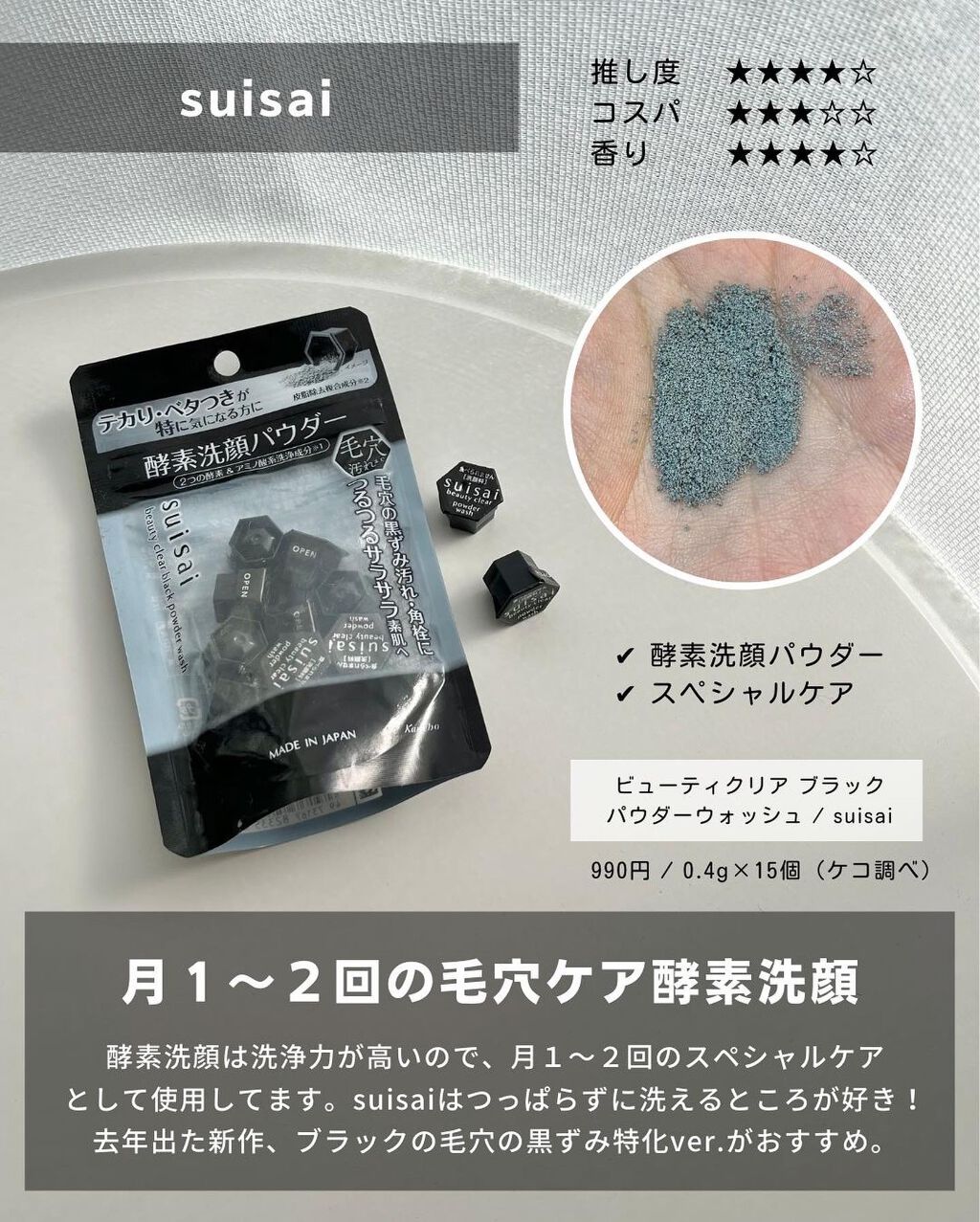 ガラクナイアシン2.0エッセンス/manyo/美容液を使ったクチコミ(7枚目)