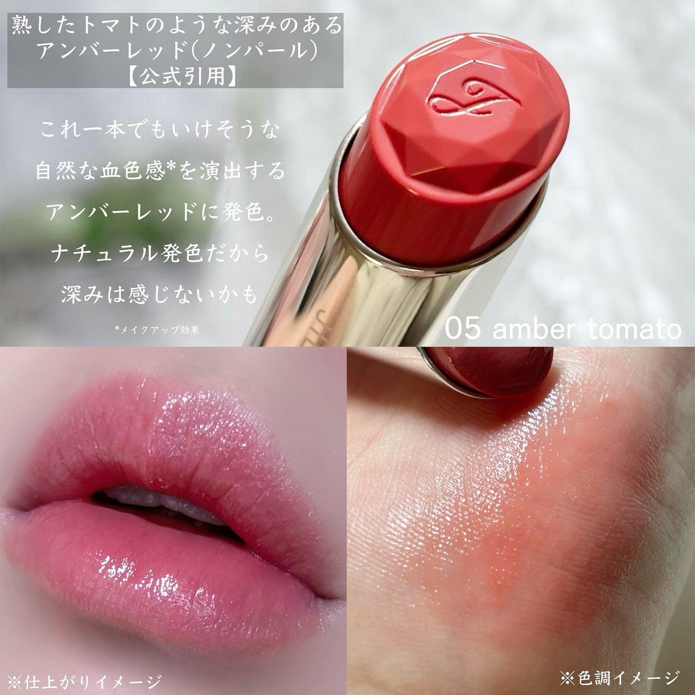 ジルスチュアート リップブロッサム バーム/JILL STUART/口紅を使ったクチコミ(6枚目)