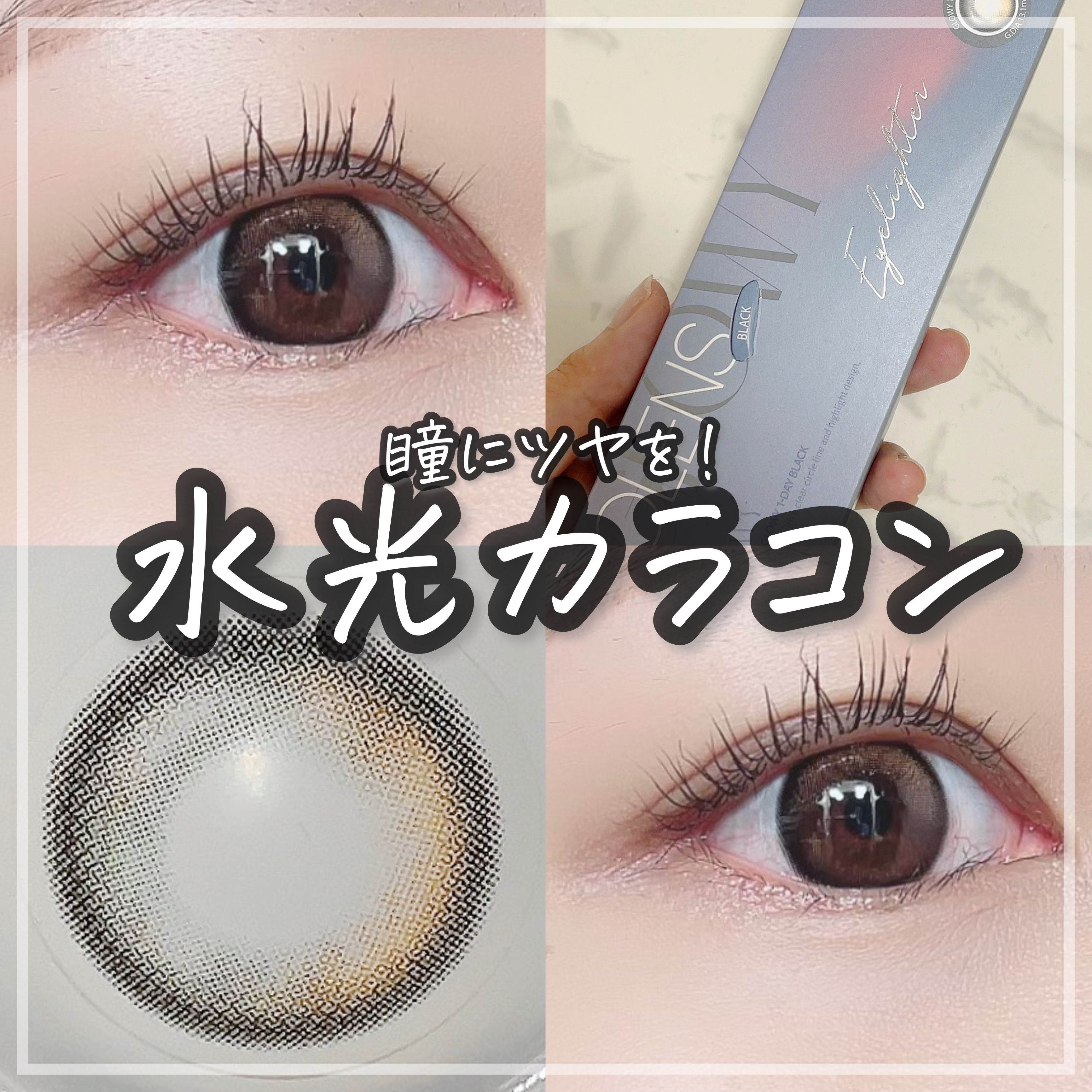 Glowy 1day/OLENS/ワンデー（１DAY）カラコンを使ったクチコミ（1枚目）