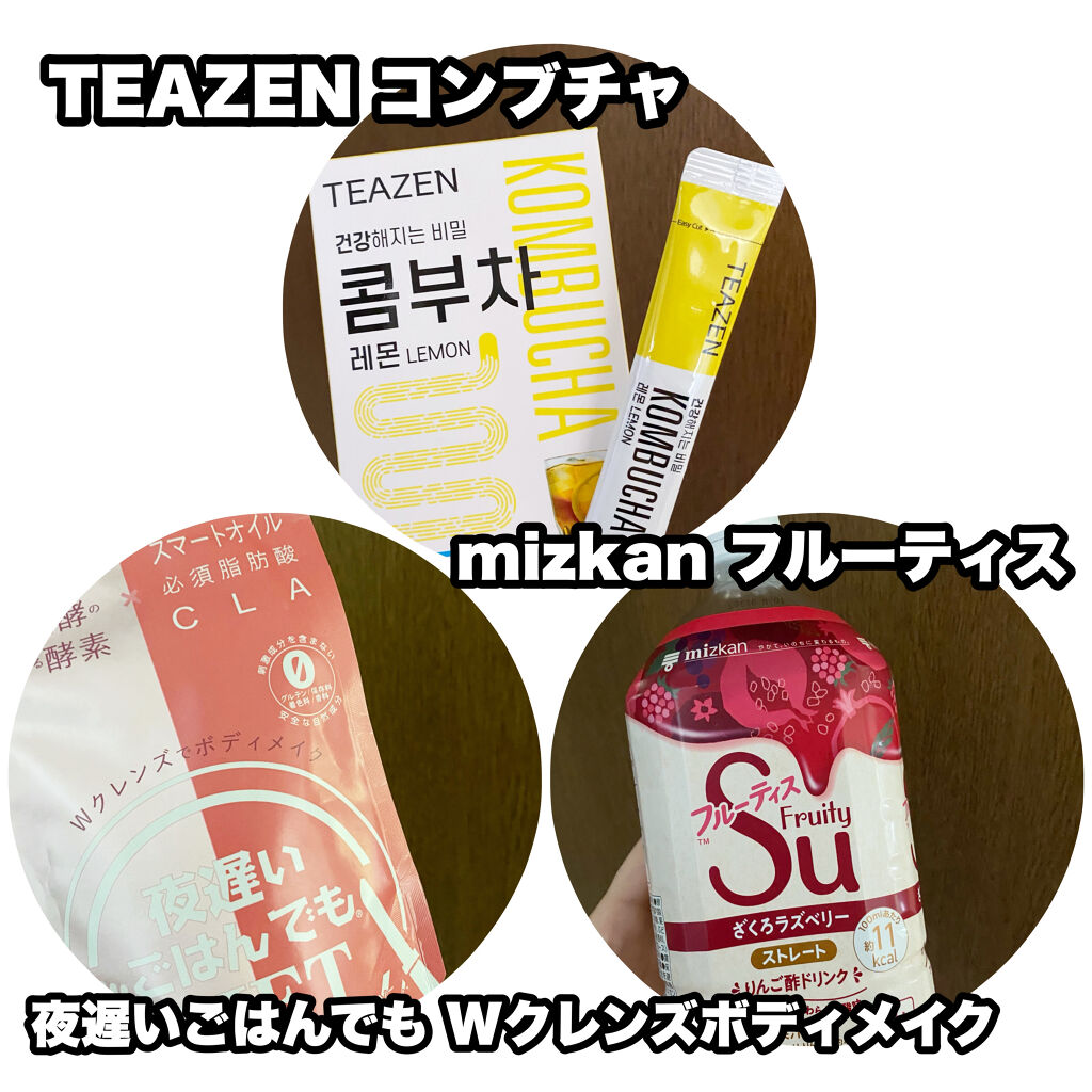 フルーティス/ミツカン/その他飲むお酢を使ったクチコミ（2枚目）
