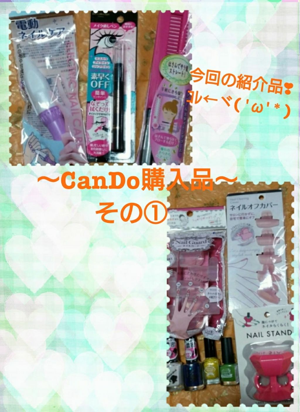 AT メイク直しペン/Art Collection/ポイントメイクリムーバーを使ったクチコミ（1枚目）