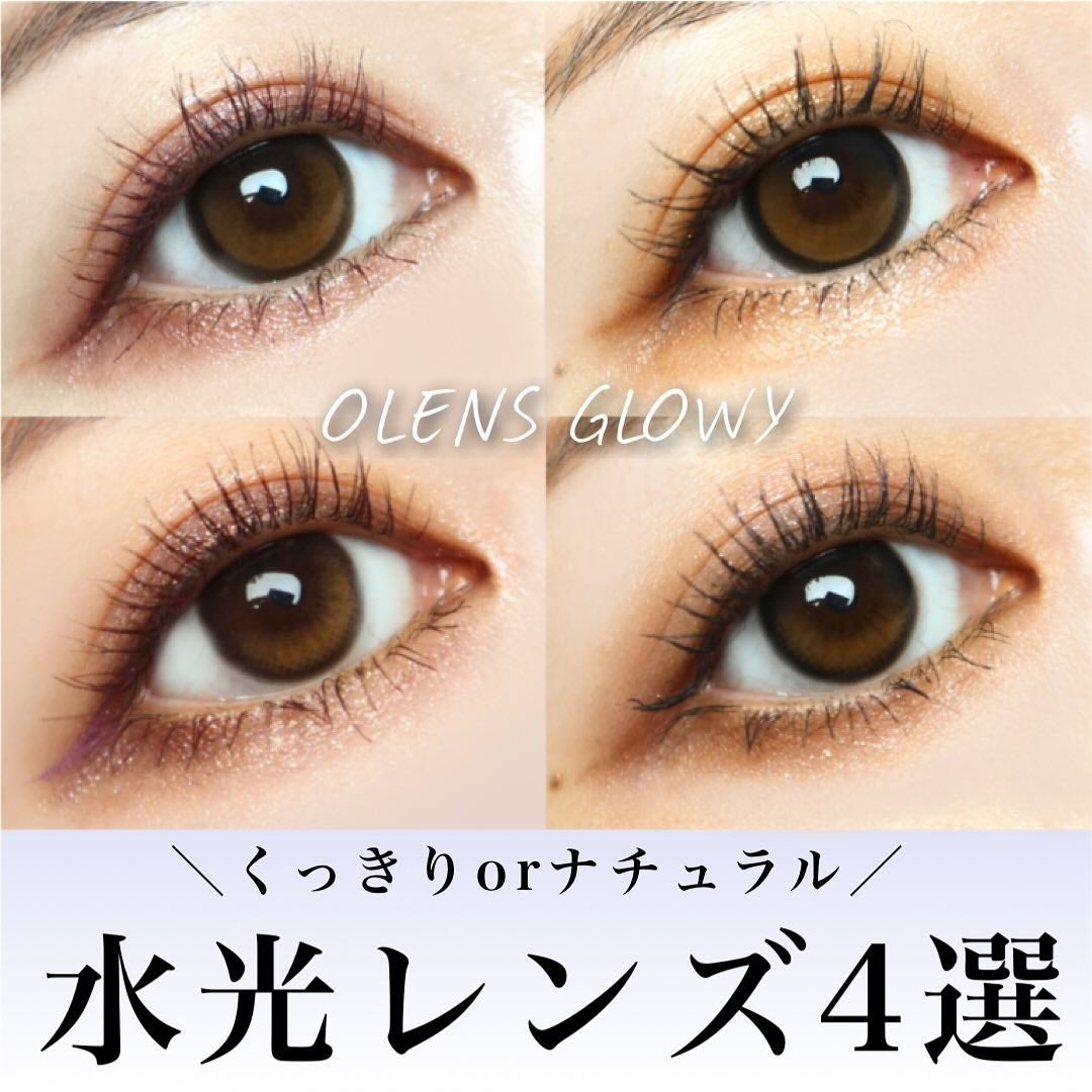 Glowy 1day/OLENS/ワンデー(1DAY)カラコンを使ったクチコミ(1枚目)
