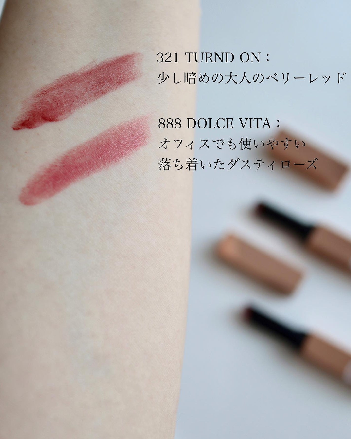 アフターグロー センシュアルシャイン リップスティック/NARS/口紅を使ったクチコミ(2枚目)